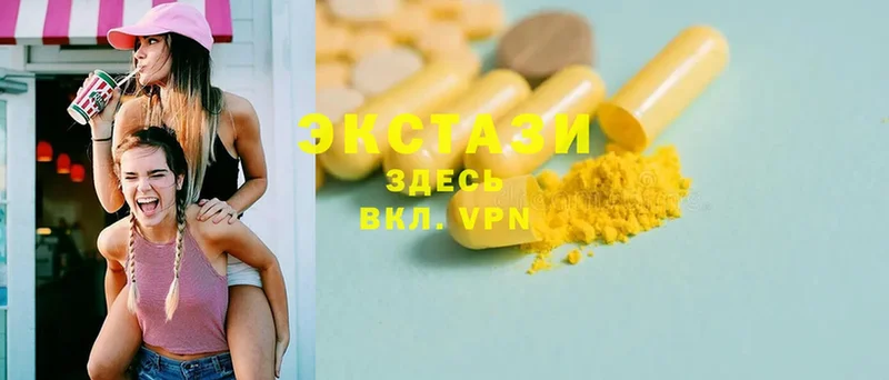 Ecstasy 300 mg  Кулебаки 