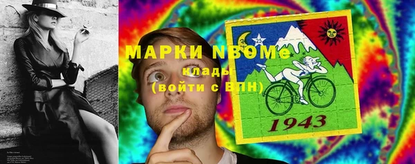 кокаин премиум Богданович