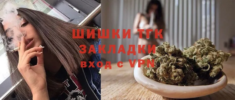 Канабис Ganja  где купить наркотик  Кулебаки 